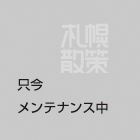 作品