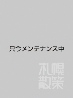 作品