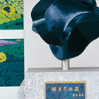 作品