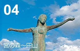 04 宮の森～円山