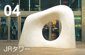 04 JRタワー